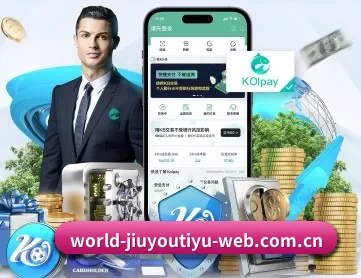 九游体育app安卓版安装教程 APP 深度功能